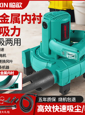 田博开槽机吸尘器大功率工业吹尘器木工台锯刨墙机打磨机吹吸两用