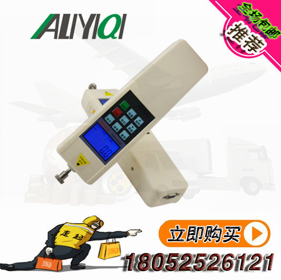 艾力厂家直销ALIYIQI数显式推拉力计测力计电子数字数显表HF2-500