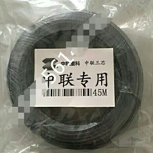 中联吊车电脑线25H25V25E16吨电脑线传感器线中联浦元电脑线