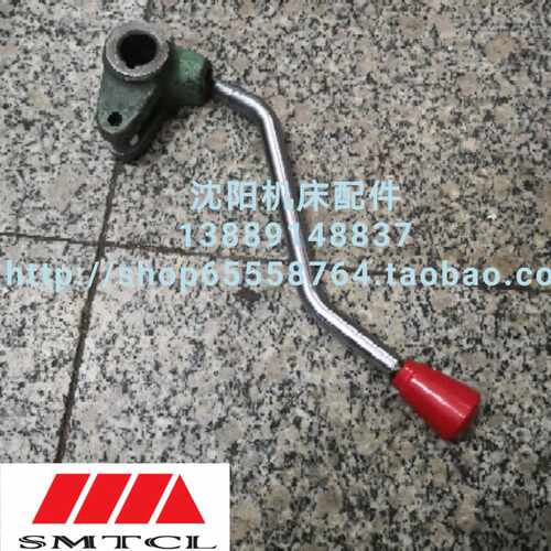 沈阳机床CA6140 CA6150前开关杠手柄 离合前拉杆开关手柄1036/37