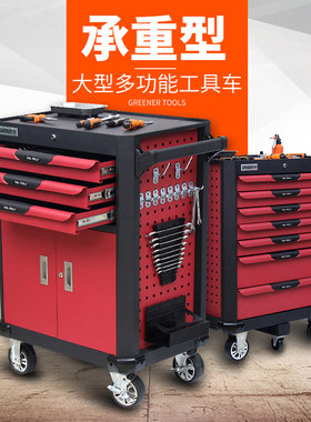 绿林重型K系工具车 抽屉式铁皮工具箱适用于汽修与车间