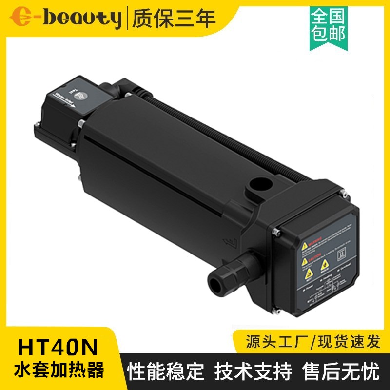 众智自循环水加热器HT40N 柴油发电机Smartgen通用冷却液欲加热器