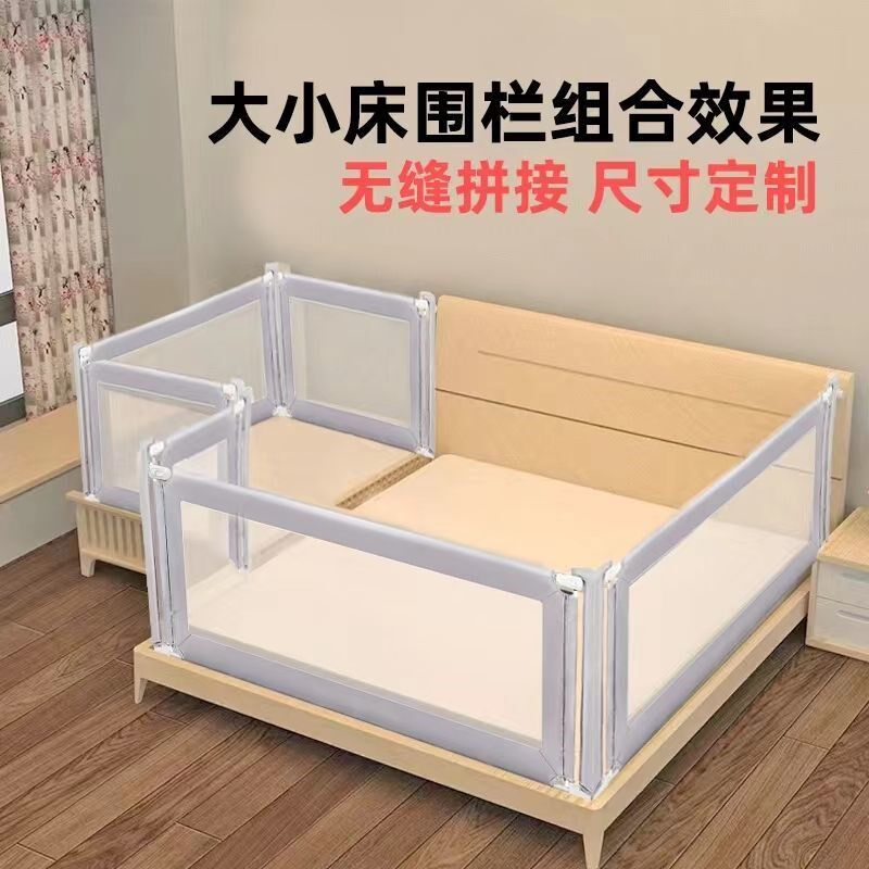 婴儿定制床围栏宝宝防摔防护栏床边儿童护栏床上下子母床加高三面