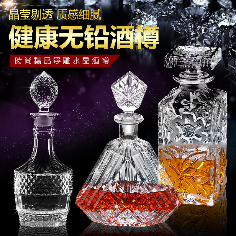 创意个性欧式水晶玻璃酒瓶威士忌洋酒酒壶密封红酒醒酒器酒樽空瓶