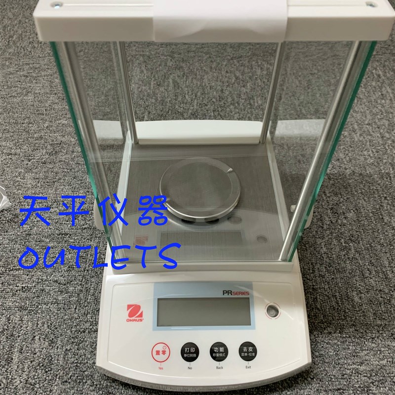 奥豪斯PR223/423ZH/E千分之一外校电子天平/秤/称220g/420克1mg