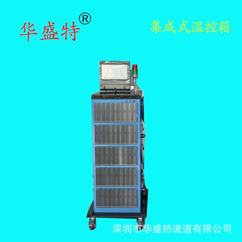 热流道电脑集成式温控箱 模具专用触摸屏温控器 智能防烧温控器仪