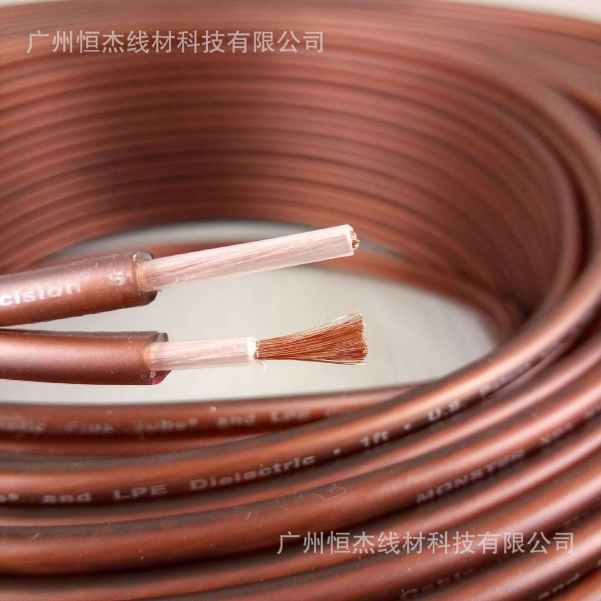 400芯棕色音响线 纯铜发烧音箱线 喇叭线 高弹软皮喇叭线