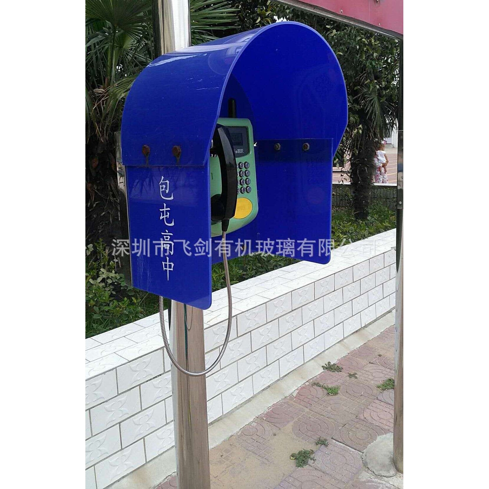 亚克力电话罩 有机玻璃防雨罩 公用电话亭防护罩隔音罩