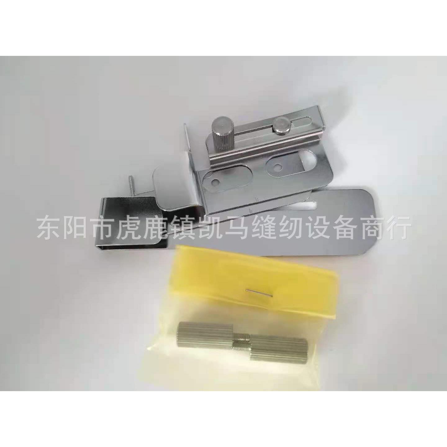 台产家用缝纫机设备配件 CY-5020缝边器