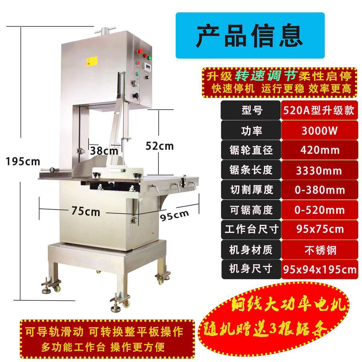 超大型立式切骨机切牛骨头机电动切割鱼猪蹄冻肉剁排骨商用锯骨机