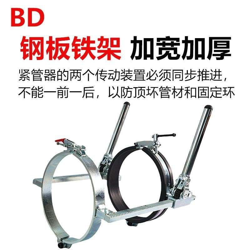 ?PP管拉紧器承插管道安装工具静音排水管拉管器收紧器紧管器推进