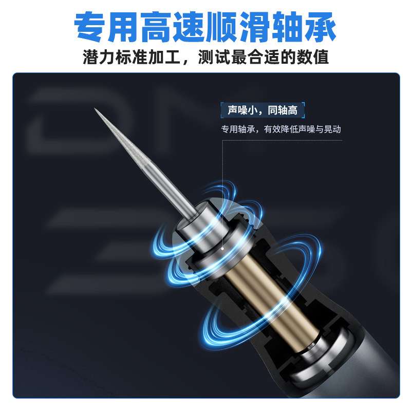 潜力百造手机维修打磨笔迷你小型电动打磨笔IC芯片打磨切割雕刻机