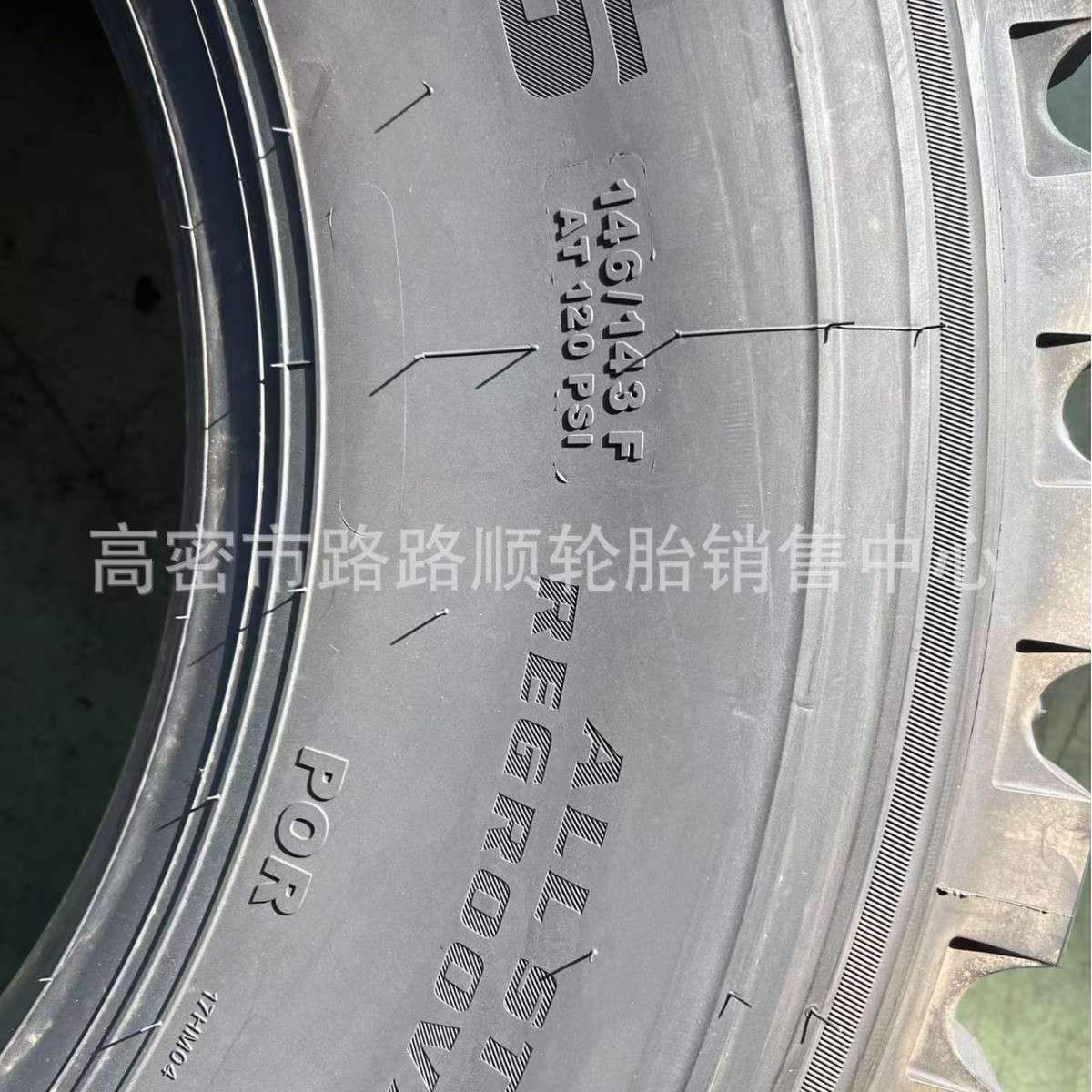 自卸车卡货车11R22.5 12R22.5 11R24.5 295/80R22.5 真空轮胎