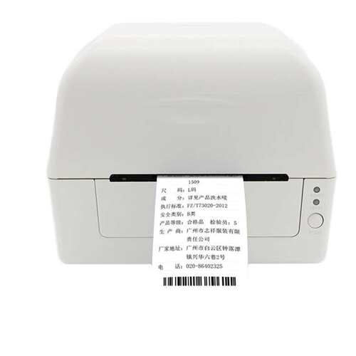 argox立象CP-2140EX 3140EX全接口条码打印机服装吊牌水洗唛景区