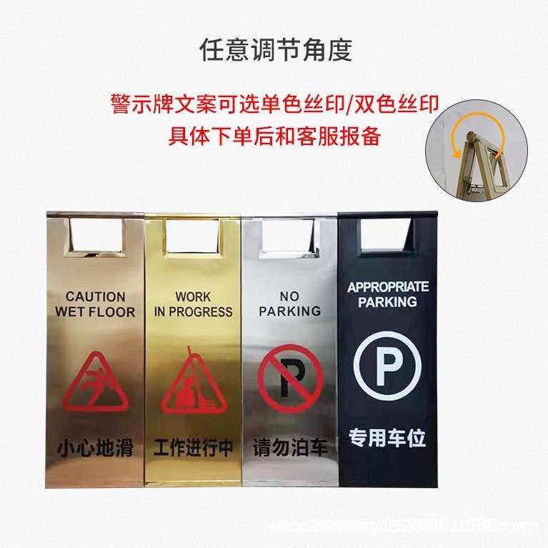 不锈钢小心地滑告示牌 暂停服务指引告示牌 清洁维修警告提示牌