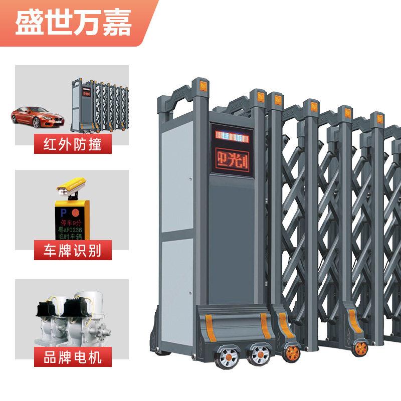 不锈钢电动伸缩门智能遥控加厚抗风折叠门小区庭院推拉电动大门