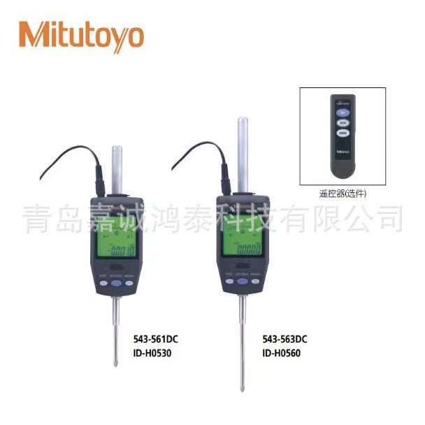 三丰Mitutoyo数显高度规543-561DC 563千分表30.4万分表543-563DC
