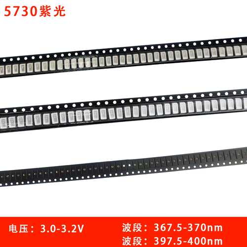 厂家直销5730植物红光生长660nm灯珠LED贴片0.5W功率植物蓝450nm