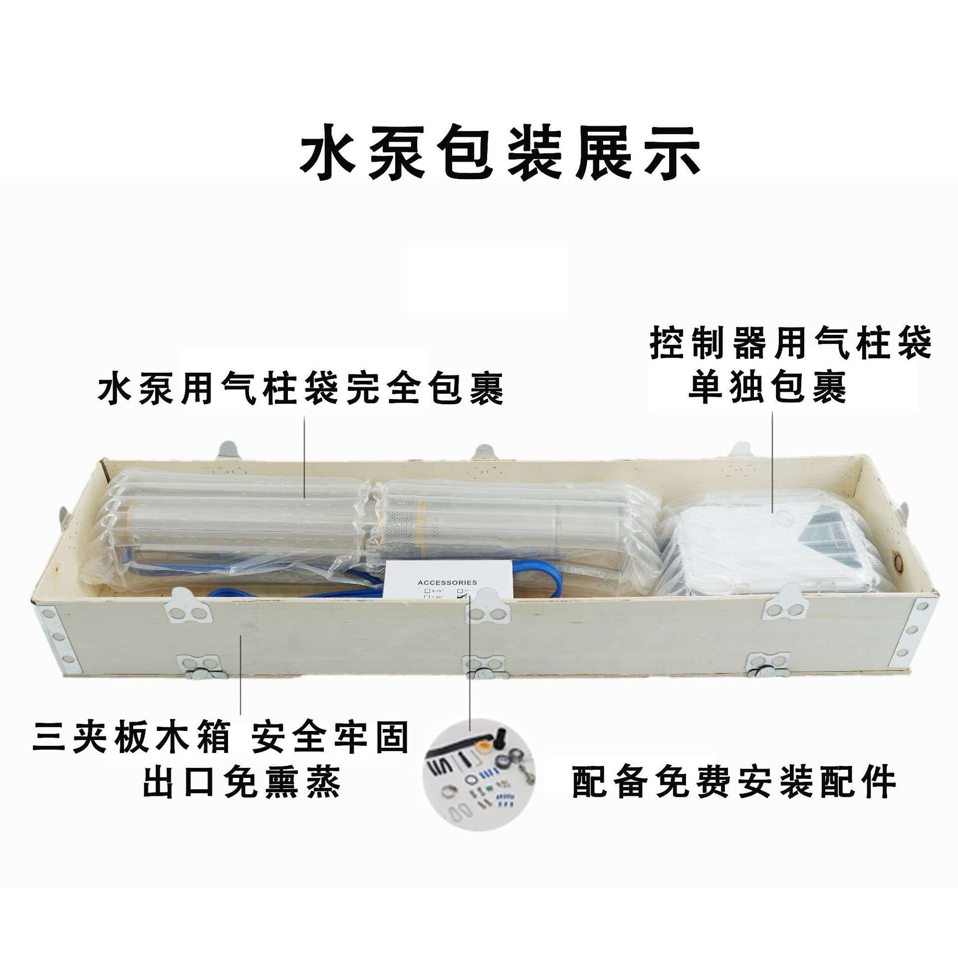 直流无刷潜水泵 高扬程光伏水泵 直流微型3寸太阳能螺杆泵