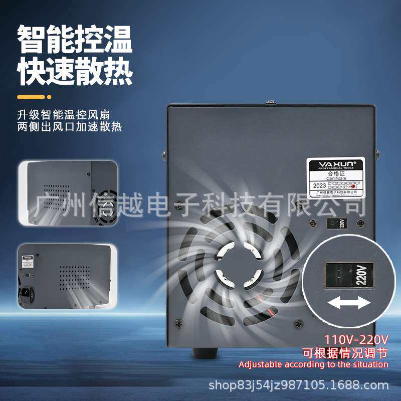 直流稳压电源30V5A手机维修测试可调电源过流过压过载保护YAXUN