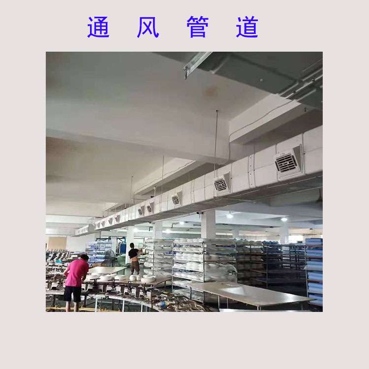 流水线冷风机管道工业冷风机通风管道安装效果好冷风机通风管道