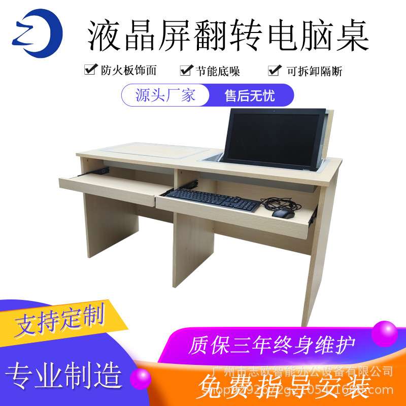 志欧手动显示屏隐藏翻转器电脑桌液晶显示屏翻转器电脑桌