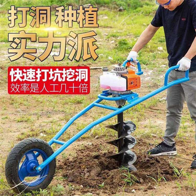 汽油动力小型钻坑机园林种树刨坑打洞机工程打孔钻眼螺旋手提地钻