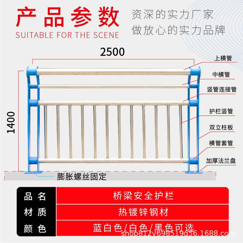景观河道户外不锈钢白钢复合管桥梁防撞护栏高架桥铸铁立柱支架
