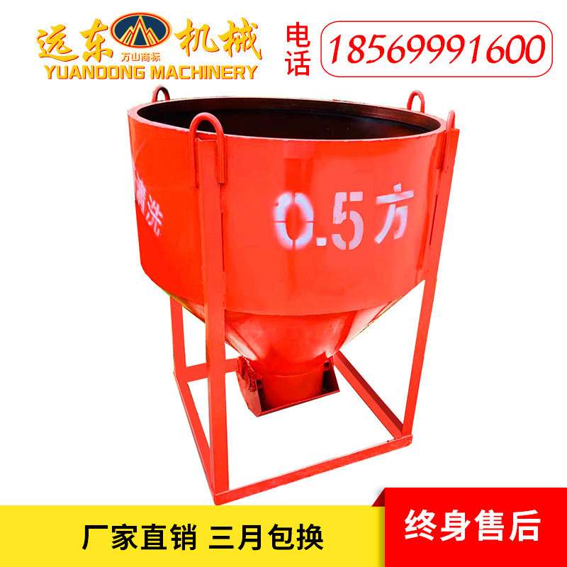 1.5方塔机料斗混凝土砂浆塔吊料斗多功能长管灰斗 工地用加厚料斗