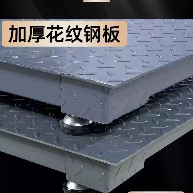 上海友声电子地磅秤1吨0.1kg地磅称500kg0.1kg高精度工业地磅称