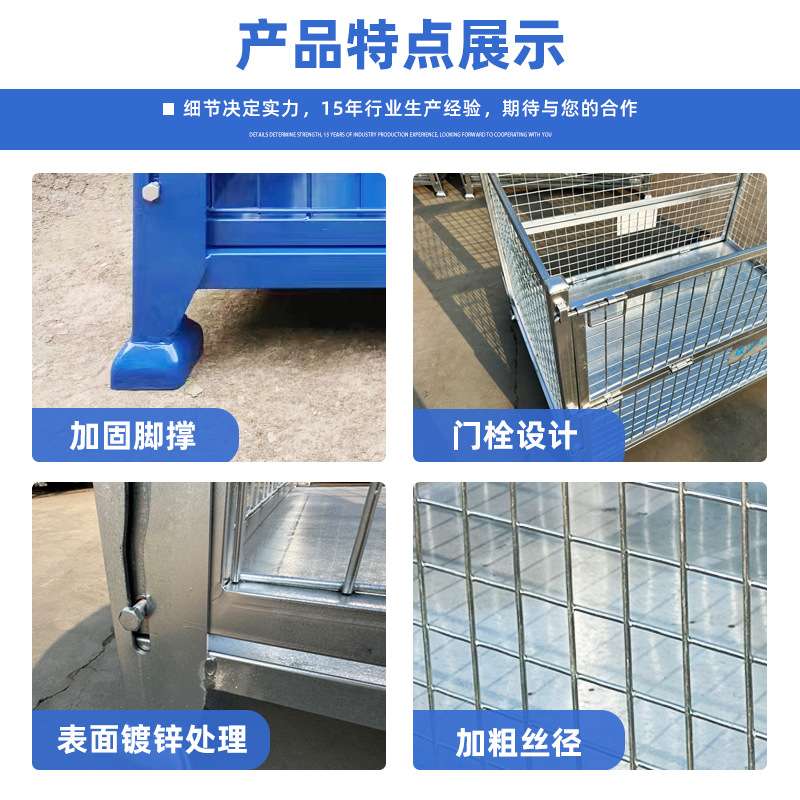重型仓储笼可折叠仓储笼物流搬运折叠铁框带轮式重型金属周转箱