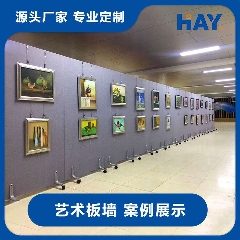 无缝展板,博物馆,艺术板墙,绷贴麻布展板,文化馆,广告展览材