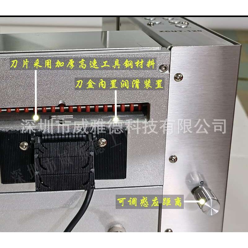 高粘强拉力胶带胶纸切割机器ZCUT-120电器冰箱专用纤维胶纸裁切断