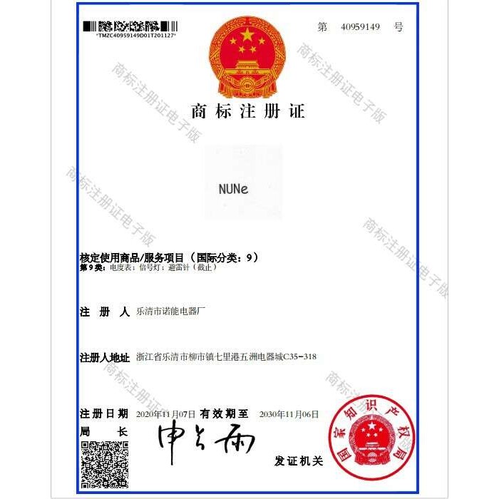 诺能电器 低电压负荷开关+熔断器组合连锁保护 电动低压负荷开关