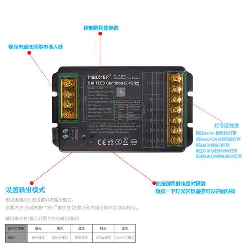 led控制器rgbw灯带恒压12v36v24伏灯箱发光字调光七彩单色温开关