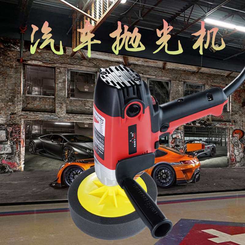 赣星立式汽车抛光机 调速 110V 220V 打蜡机封釉机RO机 工厂销售