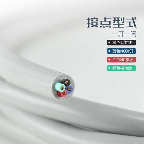 CNTD昌得行程CZ-3104 CZ-3108 3112 3110 3167自复位防水限位开关