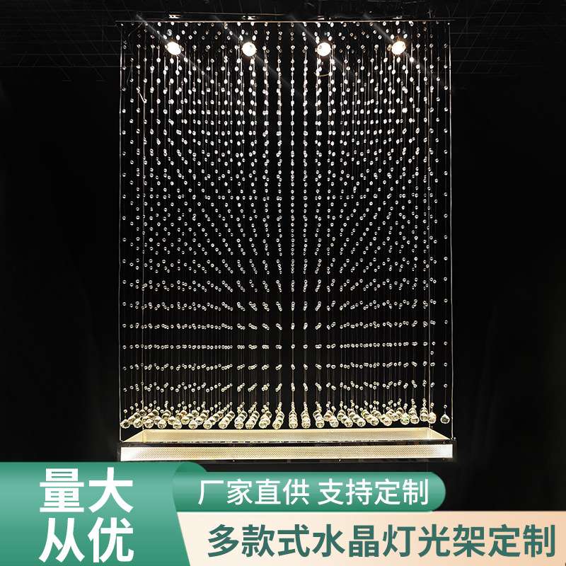 三层灯光水晶灯光架带射灯挂孔婚庆酒店装饰婚礼场景布置高光道具