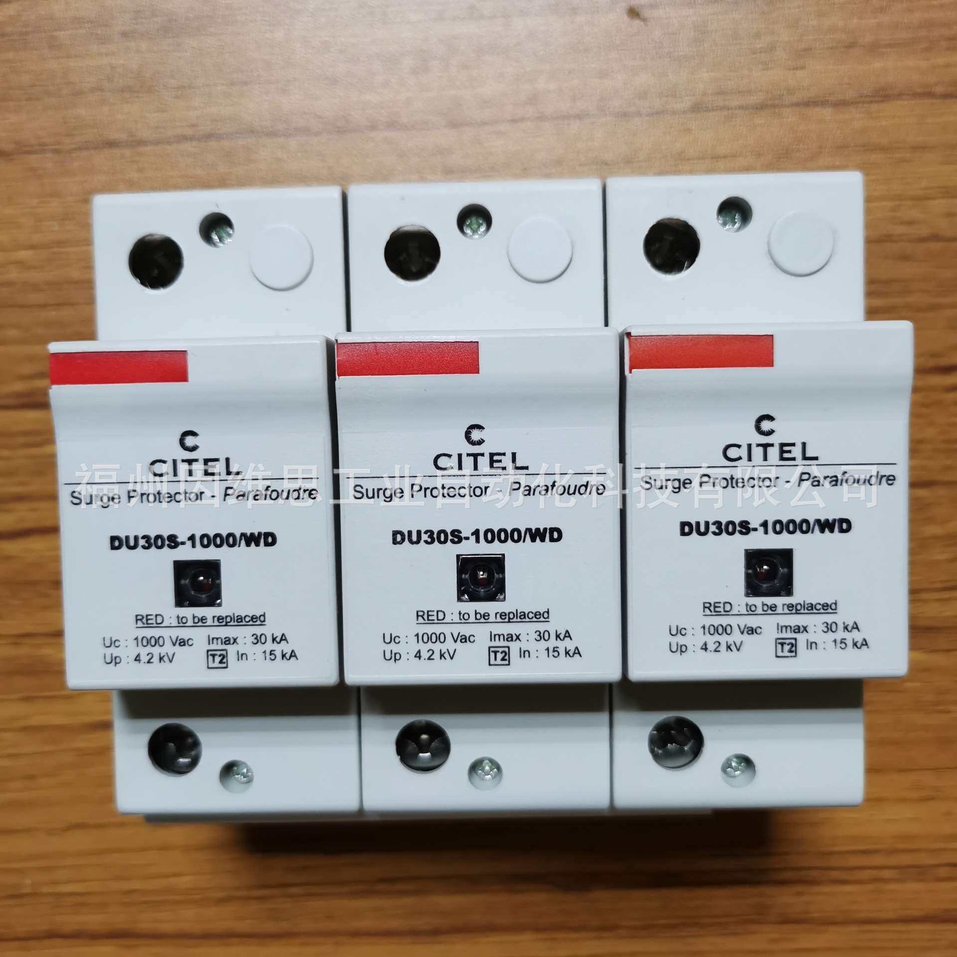 法国CITEL西岱尔浪涌保护器DS134R-400/G原装避雷器电源保护器