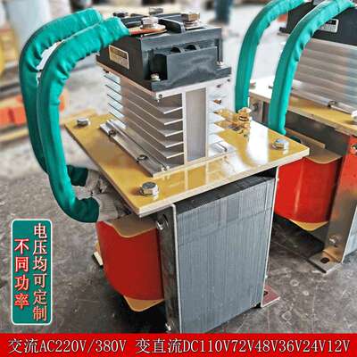 BKZ-3KVA单相整流变压器交流AC220V380V转直流DC110V48V36V24V12V