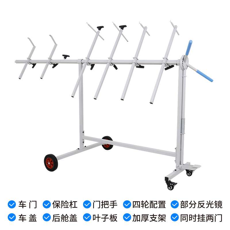 钣金喷漆架多功能旋转喷漆专用支架汽车保险杠车门移动工具挂架子