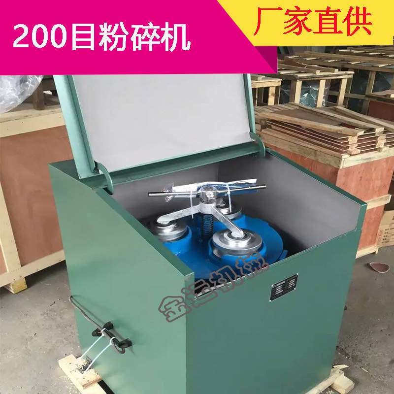 快速压紧磨粉机 振动磨样机 振动磨矿机 制样机 密封实验室环磨机