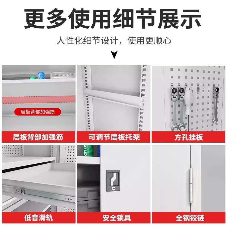 重型工具柜工厂车间五金工具收纳柜抽屉式储物柜双开门加厚铁皮柜