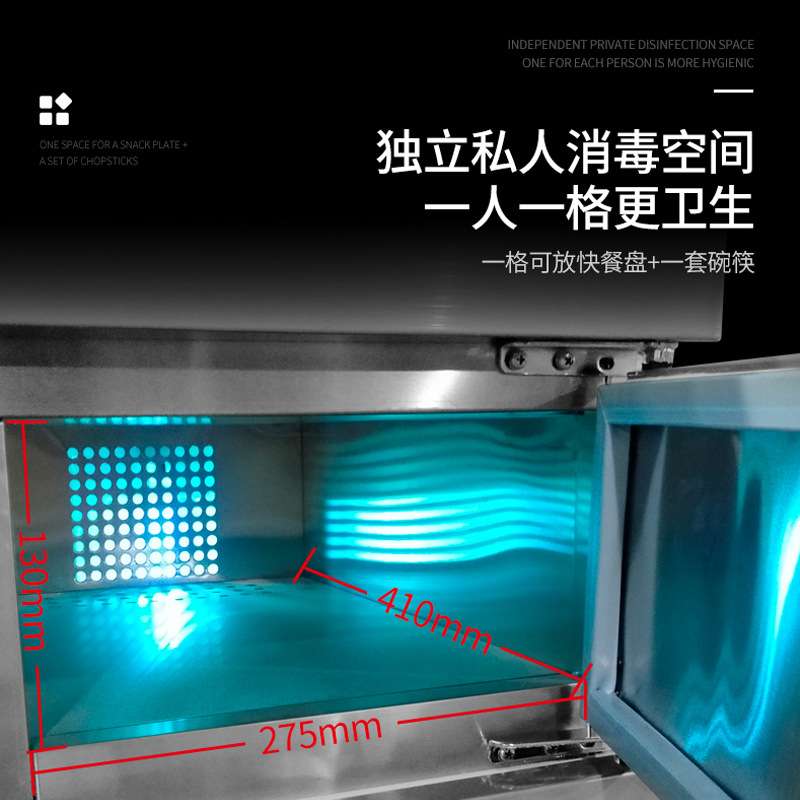 奥华不锈钢餐盘柜商用工厂员工分餐盘柜架台不锈钢餐具消毒柜