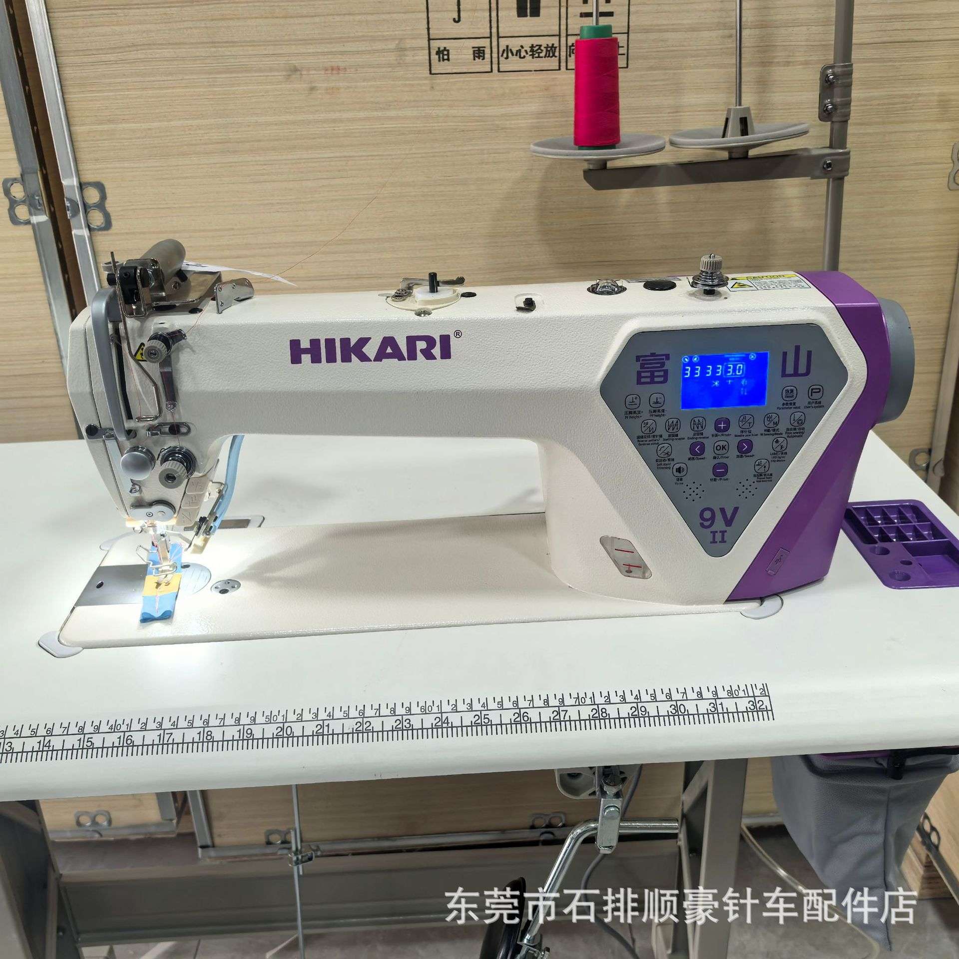 数控9V2防鸟巢短线头平缝机单头多功能电脑平车缝纫机工业用