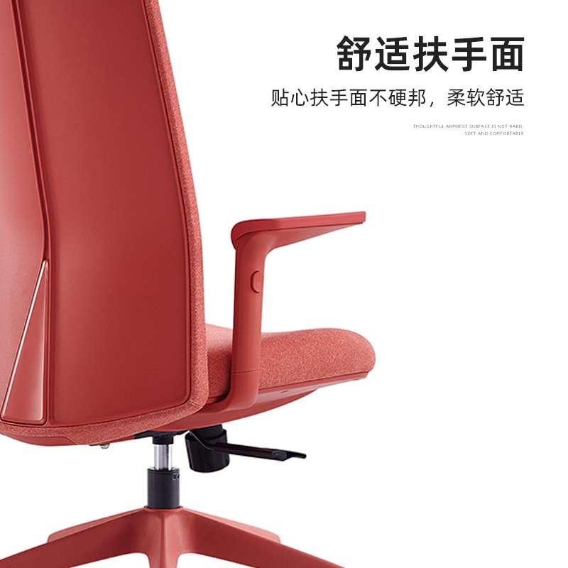 经理主任办公椅写字楼洽谈接待椅工学椅高端老板椅红色升降会议椅