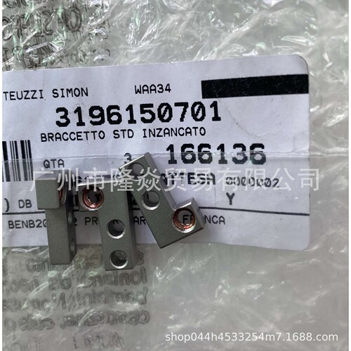 marposs马波斯3193012840测杆3196150701触点测头子3396154601