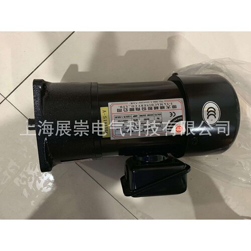 减速机 电机 北大牌刹车马达 FME18 1/4HP 1:20 AEV200