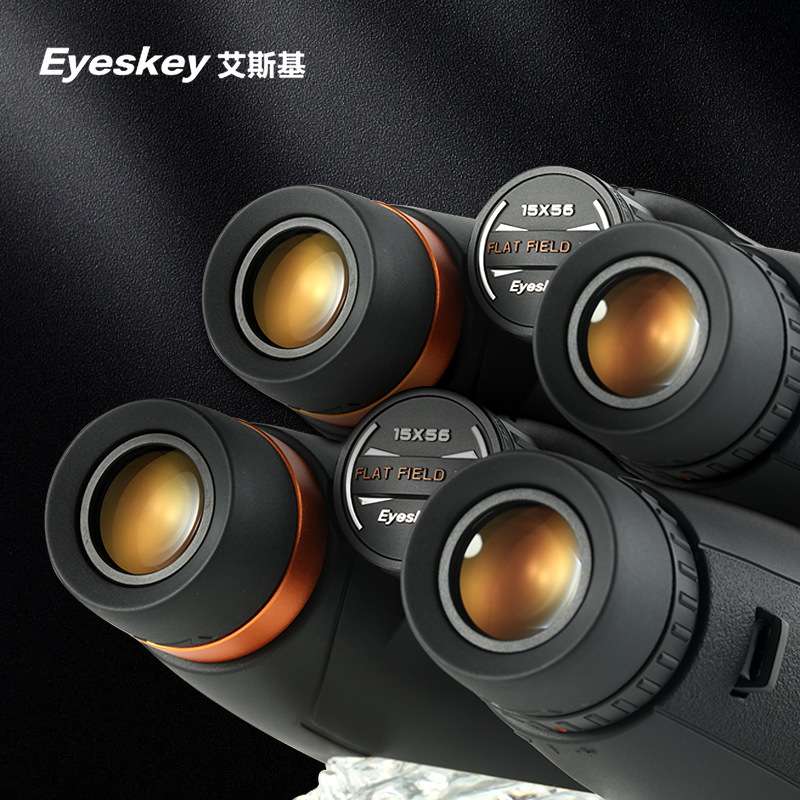 艾斯基新款天骄平场ED双筒望远镜15超高清高倍15X56专业哨所户外