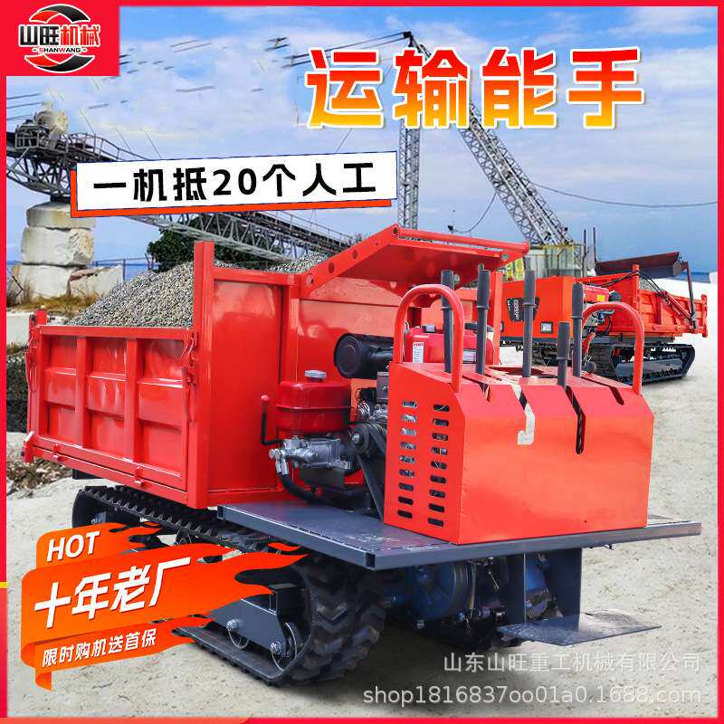 爬山虎履带式运输车果园山地爬坡王柴油自卸翻斗农用全地形车